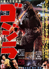 200px-gojira_1954_japanese_poster.jpg